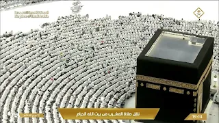 ‏صلاة المغرب في المسجد الحرام بـ ⁧‫مكة المكرمة‬⁩ - تلاوة الشيخ بدر التركي.