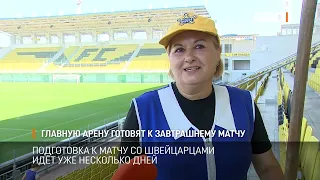 The main arena is being prepared for tomorrow's match