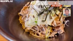 [Today's Special #229] OH! Choco "Nikusoba"