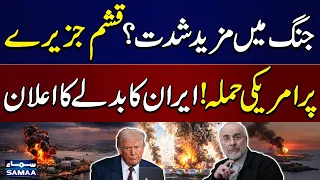 Iran US War | Iran Vows Revenge After US Strikes on Qeshm Island | Iranian Speaker Warns