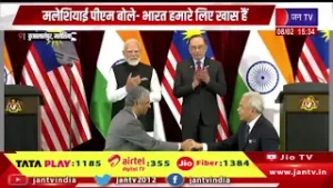 Kuala Lumpur News | मोदी बोले-तमिल भाषा भारत-मलेशिया को करीब लाती है | JAN TV