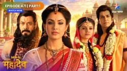 Devon Ke Dev Mahadev | Shiv Dhanush Tootne Par Krodhit Huye Parashuram! | Full Ep. 471 | Part 01