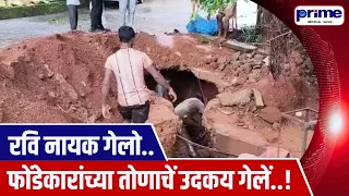 Ponda Residents Protest Drinking Water Crisis, March to PWD Office