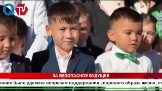 FOR A SAFE FUTURE