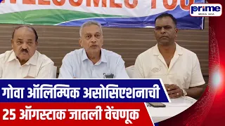 Olympic Association Elections to Pave Way for Olympic Bhavan Progress
