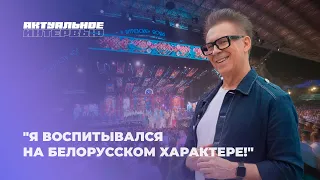 🇧🇾Why Vitebsk became a special place for Vladimir Berezin? | Current Interview