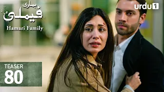 Hamari Family | Teaser 80 | New Turkish Drama | Sahipsizler