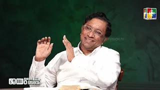 Samson's Victory | Pr. Raju Poovakala & Pr. Benny Chacko | The God Who Gives Victory | Ep 17