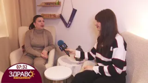 Здраво Македонијо - 05.03.2026 - Мери Амбросова - Терапевт