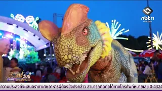 Loei Province Kicks Off “Chamber of Commerce Fair” to Boost Economy | Isan Today September 22, 2026