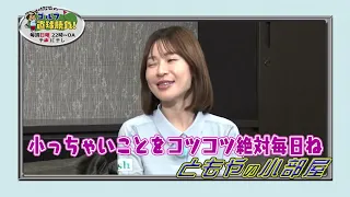 Tomoya Satozaki's Straight-Shooting Golf! – "Tomoya's Little Room" Mini-Corner #296 – Pro Makoto ...