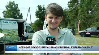Mērsragā ābols kļūst par zinātnes simbolu