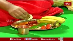 శ్రీ అన్నపూర్ణాదేవి అలంకారంలో అమ్మవారి వైభవం | త్రికూటేశ్వరాలయ శరన్నవరాత్రులు 2026