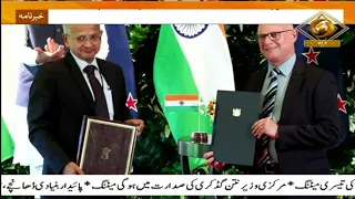 India & New Zealand sign 5 MoUs in key areas