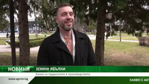 Централна емисия новини на АГРО ТВ – 02.03.2026 г.