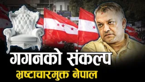 ‘मान्छेलाई उचाल्न र स्टन्ट गर्न सजिलो छ, तर सबैलाई मिलाएर देश बनाउन गाह्रो’- NEWS24 TV