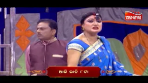 Kemiti Rati Se Kemiti Sathi-କେମିତି ରାତି ସେ କେମିତି ସାଥି | 18th Feb 2026 @8PM | RangaMahal | AlankarTV