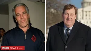 米司法省がエプスティーン文書を相次ぎ公開、逮捕や起訴は？　調べているのは米議会