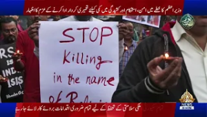 Kashmir Report | PTV News | 28-02-2026