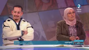 الثانية مباشر: ممّوالعين | السيدة نجيبة بوغندة باحثة ومستشارة بيداغوجية / السيد منتصر العميري حكواتي