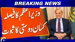 Government will purchase wheat worth Rs. 4,500 per maund from farmers next year, Rana Tanveer