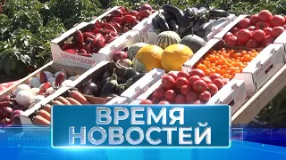 Новости Волгограда и области 08.07.2024 20:00