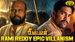 Villain Theatens Bheeshmar's Family  | Ranjith | Devayani | Riyaz Khan | Jaya Tv