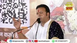 अपने भक्तों का सदैव कल्याण करते हैं श्री श्याम बाबा। Pujya Shri Pavan Guru Ji | Aastha Bhajan