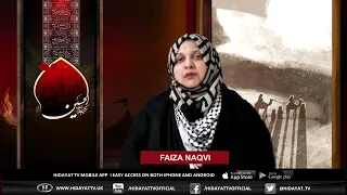 24th MUHRRAM UL HARAM SUBH E GHAM WITH FAIZA NAQVI 10 07 26