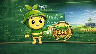 Smart Kisan | Talk of progress with technology, only with Smart Kisan | Promo | DD Kisan | August...