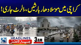 Heavy Rains Hit Karachi - High Alert Issued - 3am News Headlines - 24 News HD