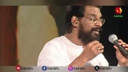 പ്രാണസഖീ....| Pranasakhi njan verumoru | K.J.Yesudas | Kairalitv Archive Video