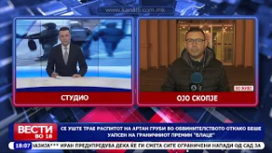 Сѐ уште трае распитот на Артан Груби во Обвинителството, откако беше  уапсен на ГП „Блаце“