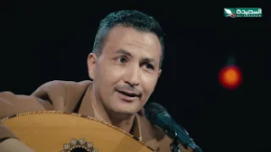 أغنية يا كحيل العيون | الفنان محمد السمه | برنامج من روائع التراث