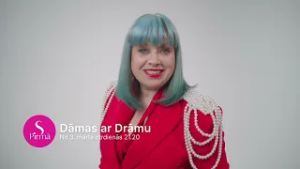 Sarunu šovs Dāmas ar Drāmu no 3.marta