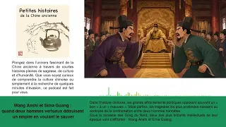 Wang Anshi and Sima Guang: When Two Virtuous Men Destroyed an Empire While Trying to Save It