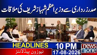 President Zardari Meets PM Shehbaz Sharif | Major Meeting & Key Developments |10 PM Headlines | News