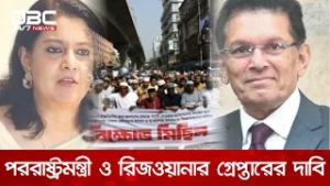 ডিপ স্টেটের পছন্দেই ড. খলিলুর রহমান পররাষ্ট্রমন্ত্রী: গোলাম পরওয়ার | DBC NEWS