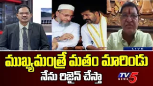 నేను రిజైన్ చేస్తా..BJP MLA Paidi Rakesh Reddy Sensational Comments On Cm Revanth Reddy | TV5 NEWS