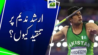 Why Is Arshad Nadeem Facing Criticism? | Geo Super