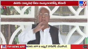 VH Hopes on Rajya Sabha Seat : లాస్ట్ చాన్స్.. నాకు రాజ్యసభ సీటు ఇవ్వండి - TV9