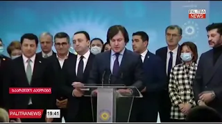 რა გამოხმაურება მოჰყვა ირაკლი ღარიბაშვილის მორიგ წერილს პოლიტიკურ ველზე? 30.09.2026