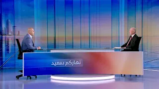 Nharkom Said September 22,2026 - كواليس أنباء تغيير الحكومة  ومصير العفو العام وملف مرفأ بيروت