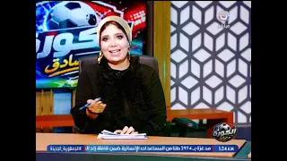 ك. عبد الشافي صادق يدخل في مشادة عالهوا مع مذيعة الحدث ويتحدي: منتخب بلجيكا ضعيف