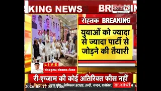 BJP की राह पर हरियाणा कांग्रेस, मंडल से बूथ स्तर तक संगठन मजबूत करने का रोडमैप तैयार
