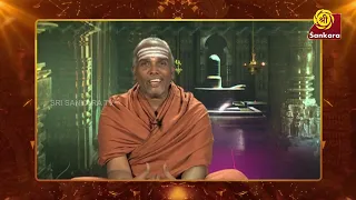பக்திக்கும், தியானத்திற்கும் இருக்கும் ஒற்றுமை! | Siva Rahasyam | Epi 363