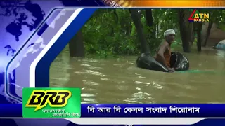এটিএন বাংলার সংবাদ শিরোনাম । দুপুর ২ টা । ১২.০৭.২০২৬ | Headlines | Today News | ATN Bangla News
