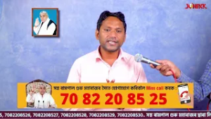 জগতগুৰু তত্ত্বদৰ্শী সন্ত ৰামপাল মহাৰাজৰ মংগল সৎসঙ্গ প্ৰবচন || EP 317 || 11/02/2026 || Jonack