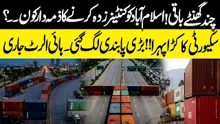 Only a Few Hours Left! Who Is Behind Islamabad’s Container Shutdown | High Alert Issued | Dunya News