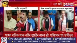 কাজিৰঙাৰ ৭৯সংখ্যক কঁহৰা বাৰুৱাৰী দুৰ্গাপূজাত সেৱা ল’লে মন্ত্ৰী অতুল বৰাই